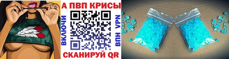 Alfa_PVP крисы CK  ОМГ ОМГ онион  Усть-Илимск 