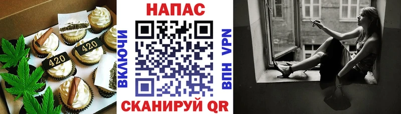 Cannafood конопля  Усть-Илимск 