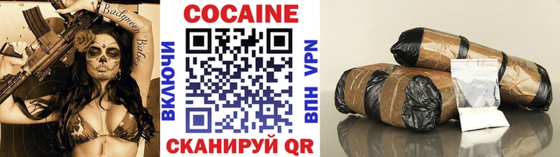 мориарти клад  OMG рабочий сайт  Усть-Илимск  COCAIN 98% 