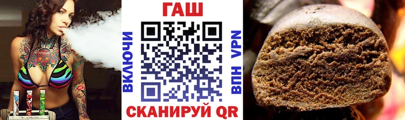 Гашиш гарик  магазин продажи   Усть-Илимск 