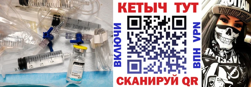 КЕТАМИН ketamine  ссылка на мегу ONION  Усть-Илимск 