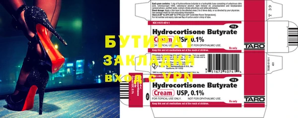 скорость mdpv Аркадак