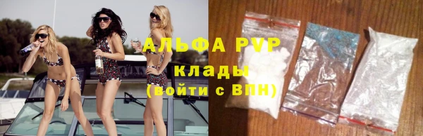 винт Балахна