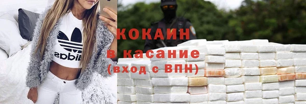 кокаин колумбия Балабаново