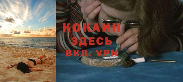 кокаин колумбия Балабаново
