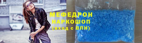 меф VHQ Алексин