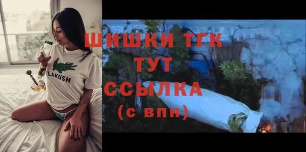 марки nbome Арсеньев