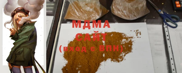 марки nbome Арсеньев