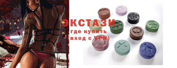 ECSTASY Баксан