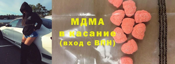 скорость mdpv Аркадак