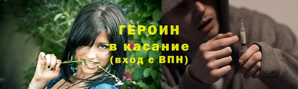 винт Балахна