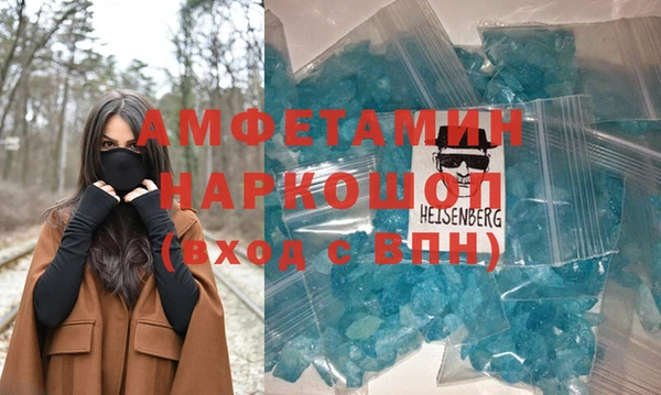 скорость mdpv Аркадак