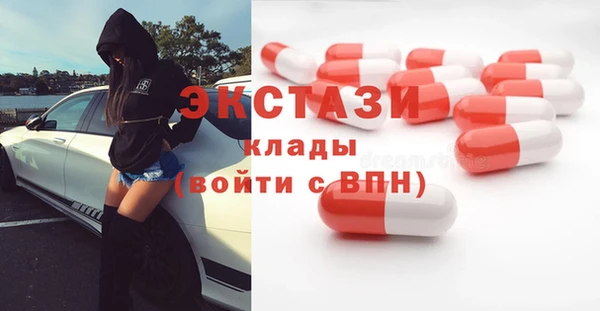 кокаин колумбия Армянск