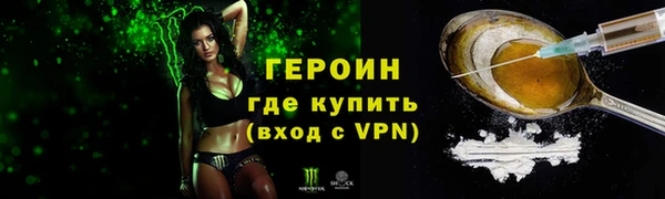 кокаин колумбия Балабаново