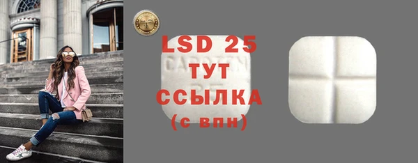 скорость mdpv Аркадак