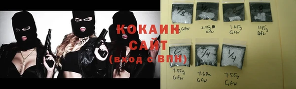 кокаин колумбия Армянск