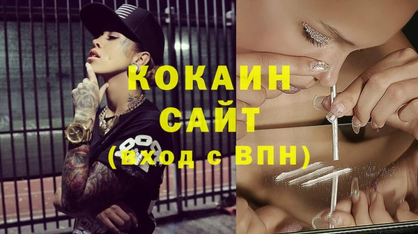 кокаин колумбия Армянск