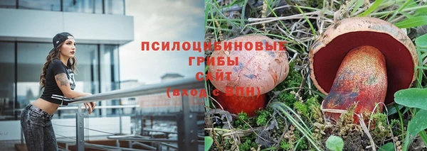 марки nbome Арсеньев