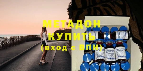 скорость mdpv Аркадак