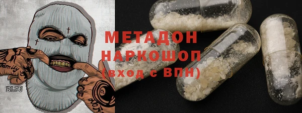 марки nbome Арсеньев