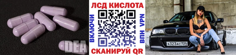 Лсд 25 экстази ecstasy  Усть-Илимск 