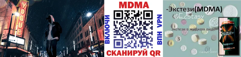 МДМА VHQ  это как зайти  Усть-Илимск  KRAKEN зеркало 