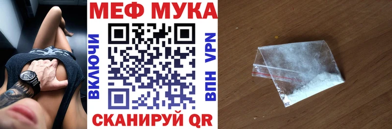 закладка  Усть-Илимск  Мефедрон кристаллы 