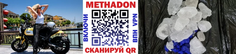 Метадон мёд  гидра ONION  Усть-Илимск 