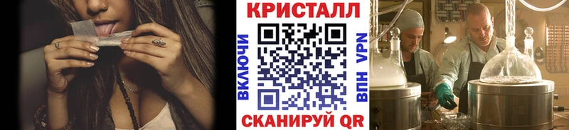 что такое   Усть-Илимск  Метамфетамин винт 