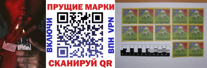 цена наркотик  Усть-Илимск  Марки NBOMe 1500мкг 