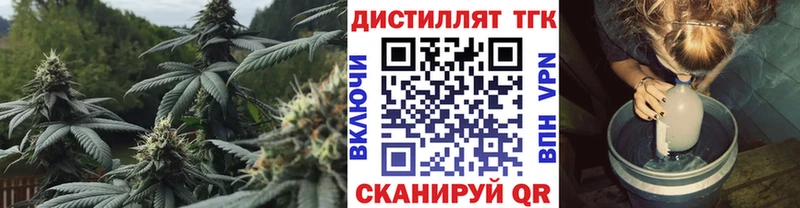 ТГК THC oil  Усть-Илимск 
