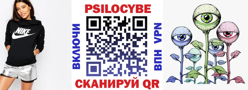Псилоцибиновые грибы мухоморы  Усть-Илимск 